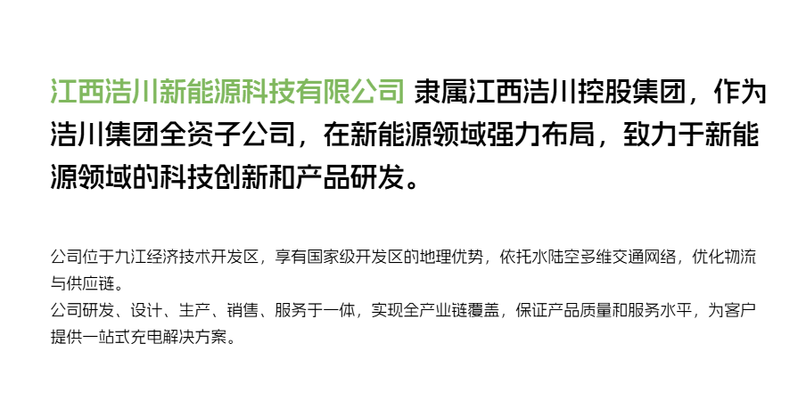 How Smart Charging Is Reshaping EV User Experience